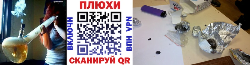 Цена Вышний Волочёк Галлюциногенные грибы АМФЕТАМИН Меф Кокаин kraken сайт ГАШ