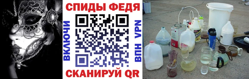 Amphetamine 98%  Вышний Волочёк 