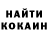 Кодеиновый сироп Lean Purple Drank Mari Chahk