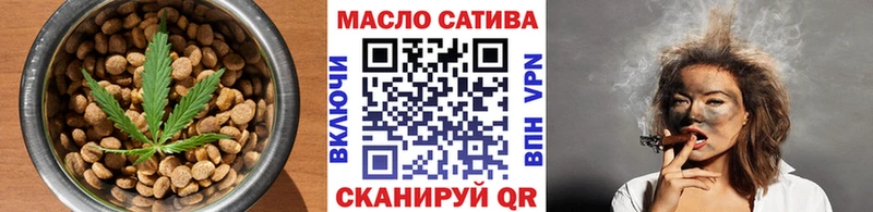 мега маркетплейс  закладки  Вышний Волочёк  Cannafood марихуана 