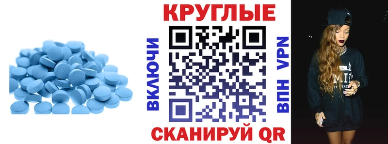 ЭКСТАЗИ DUBAI  гидра рабочий сайт  Вышний Волочёк 