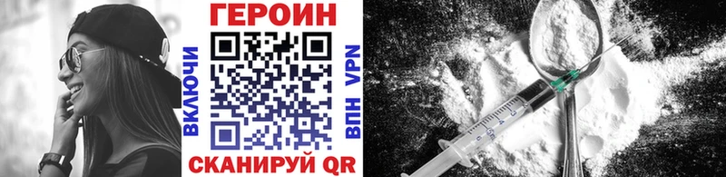 Героин Афган  мега зеркало  Вышний Волочёк 
