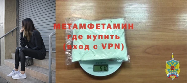 меф VHQ Белокуриха