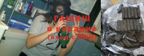 метамфетамин Беломорск