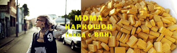 метадон Ивантеевка