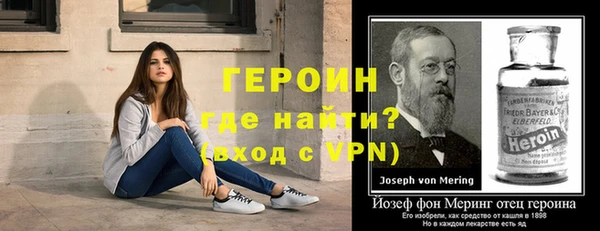 метамфетамин Беломорск