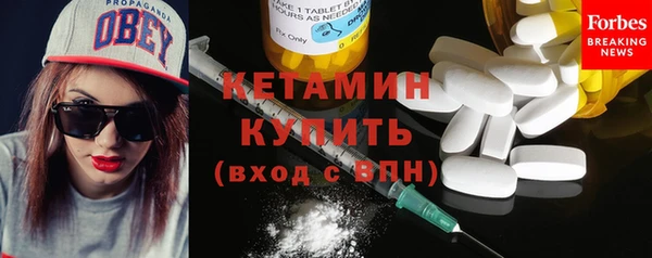 метамфетамин Беломорск