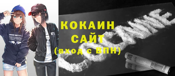 меф VHQ Белокуриха