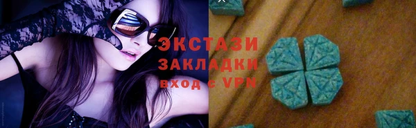 метамфетамин Беломорск