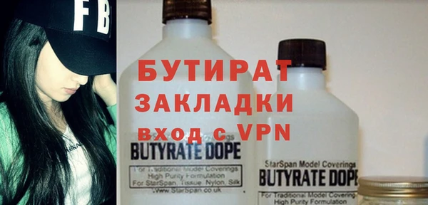 МДМА Белоозёрский