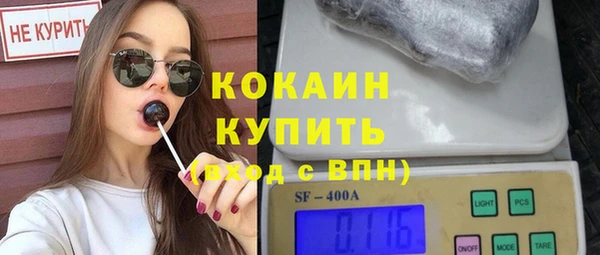 метамфетамин Беломорск