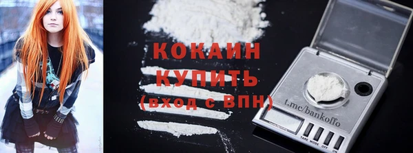 меф VHQ Белокуриха