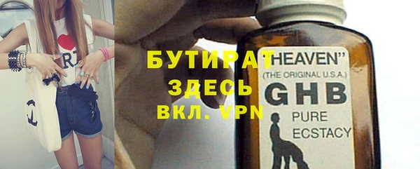 метамфетамин Беломорск