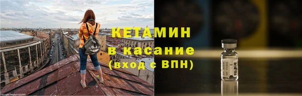 меф VHQ Белокуриха