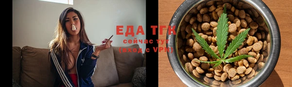 метамфетамин Беломорск