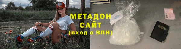 меф VHQ Белокуриха