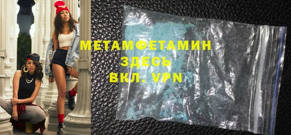 меф VHQ Белокуриха
