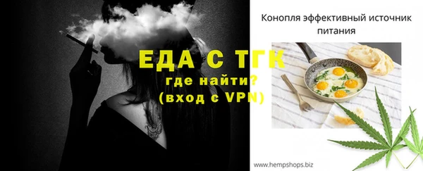 метамфетамин Беломорск