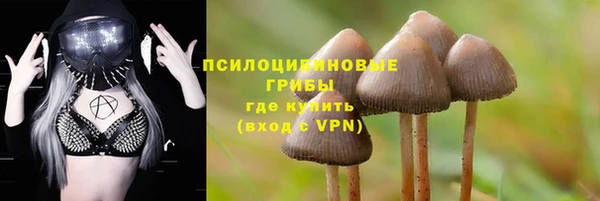 меф VHQ Белокуриха