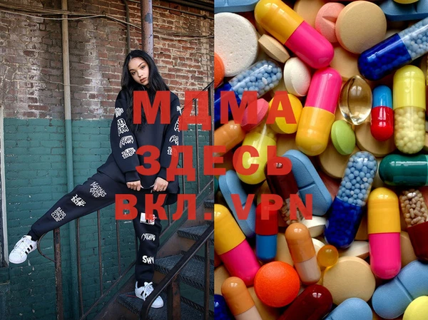 метамфетамин Беломорск