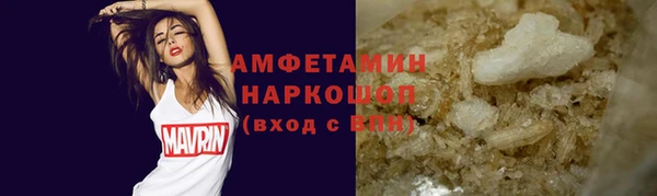 альфа пвп VHQ Зуевка