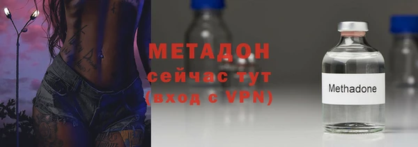 МДМА Белоозёрский