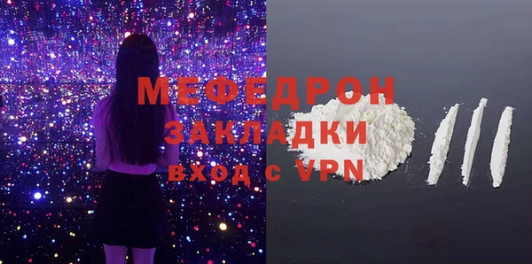 метамфетамин Беломорск