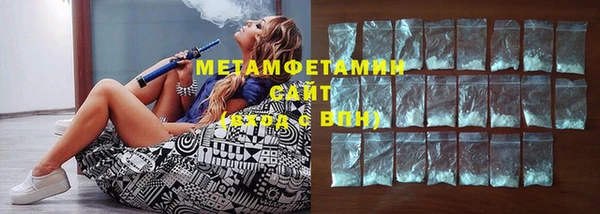 МДМА Белоозёрский