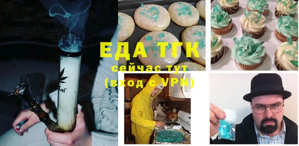 меф VHQ Белокуриха