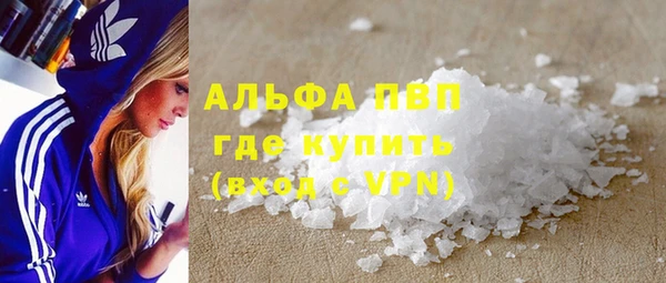 меф VHQ Белокуриха