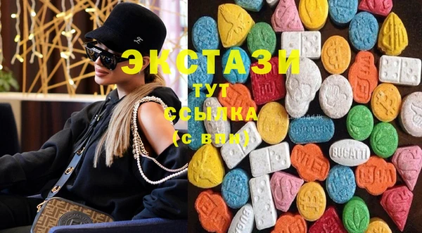 меф VHQ Белокуриха