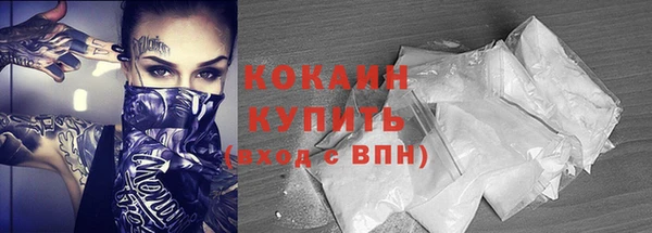 метамфетамин Беломорск