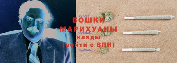 меф VHQ Белокуриха