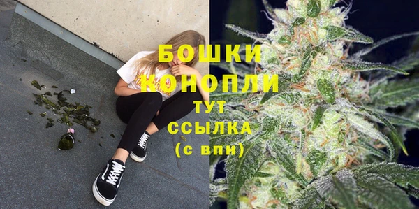МДМА Белоозёрский