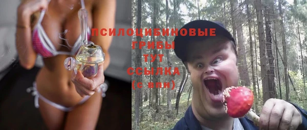 метамфетамин Беломорск