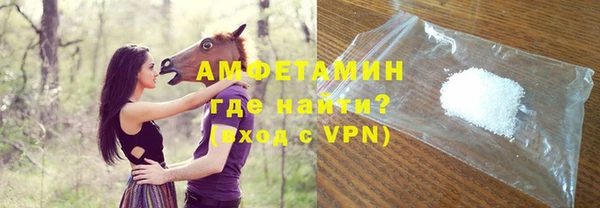 метамфетамин Беломорск