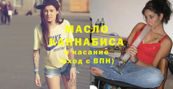 меф VHQ Белокуриха