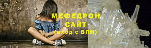 метамфетамин Беломорск
