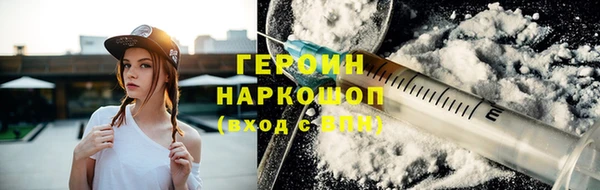 метамфетамин Беломорск