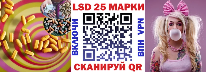 Лсд 25 экстази кислота  blacksprut tor  Вышний Волочёк 