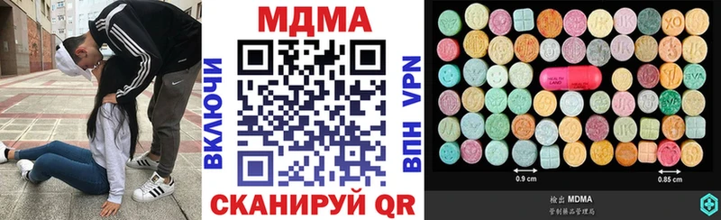МДМА Molly  цена   Вышний Волочёк 