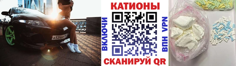 Мефедрон мяу мяу  хочу   Вышний Волочёк 