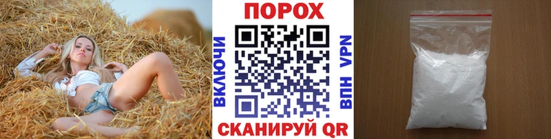 нарко площадка состав  цена наркотик  Вышний Волочёк  МЕТАМФЕТАМИН Декстрометамфетамин 99.9%  MEGA  