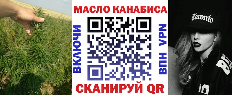 ТГК вейп  гидра ссылки  Вышний Волочёк  что такое наркотик 